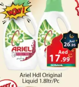 Al Madina ARIEL Detergent offer