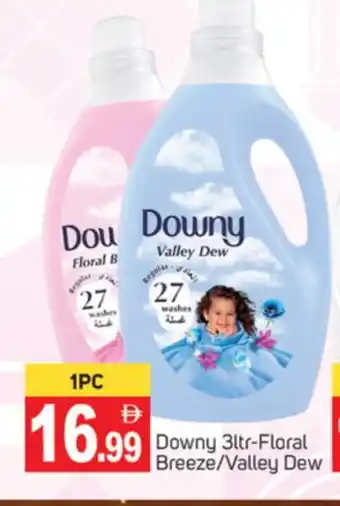 Talal Market DOWNY Softener offer