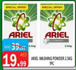 United Hypermarket ARIEL Detergent offer