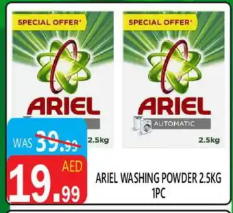 United Hypermarket ARIEL Detergent offer