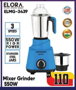 Baniyas Spike Hypermarket ELORA Mixer / Grinder offer