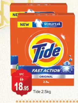 Talal Market TIDE Detergent offer