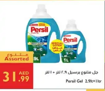 Istanbul Supermarket PERSIL Detergent offer