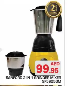 Baniyas Spike Hypermarket SANFORD Mixer / Grinder offer