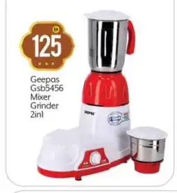 Bigmart GEEPAS Mixer / Grinder offer