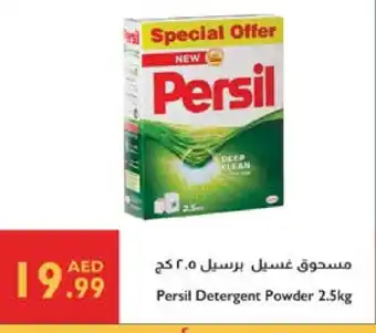 Istanbul Supermarket PERSIL Detergent offer