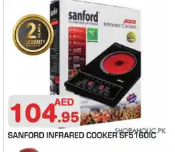 Baniyas Spike Hypermarket SANFORD Infrared Cooker offer