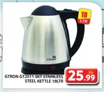 Grand Hyper Market GTRON Kettle offer