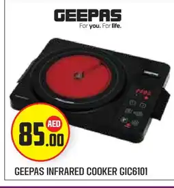 Baniyas Spike Hypermarket GEEPAS Infrared Cooker offer
