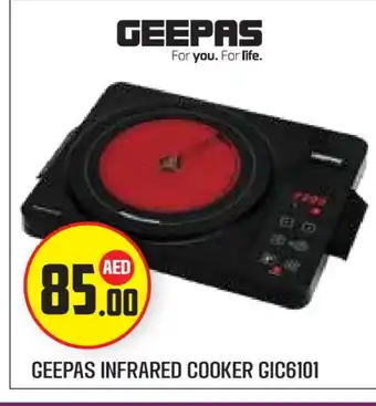 Baniyas Spike Hypermarket GEEPAS Infrared Cooker offer