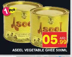 Baniyas Spike Hypermarket ASEEL Vegetable Ghee offer
