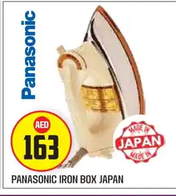 Baniyas Spike Hypermarket PANASONIC Ironbox offer