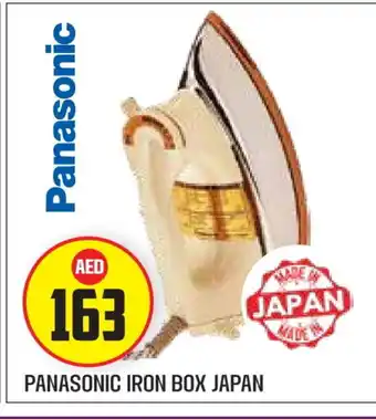 Baniyas Spike Hypermarket PANASONIC Ironbox offer