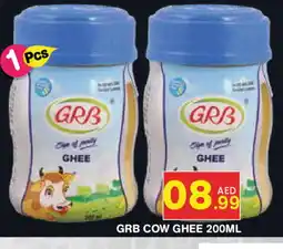 Baniyas Spike Hypermarket GRB Ghee offer