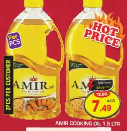 Baniyas Spike Hypermarket AMIR Cooking Oil offer
