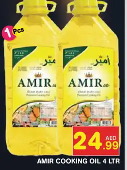 Baniyas Spike Hypermarket AMIR Cooking Oil offer