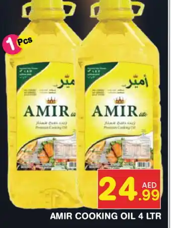 Baniyas Spike Hypermarket AMIR Cooking Oil offer