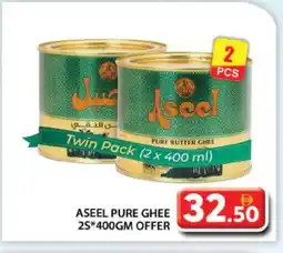 Grand Hyper Market ASEEL Ghee offer