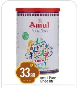 Bigmart AMUL Ghee offer