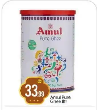 Bigmart AMUL Ghee offer