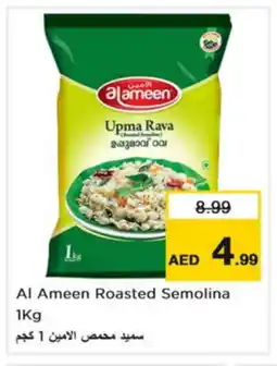 Nesto AL AMEEN Semolina / Rava offer