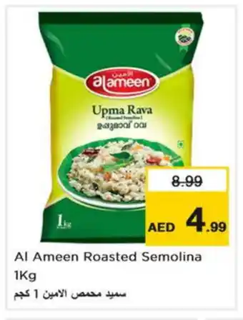 Nesto AL AMEEN Semolina / Rava offer