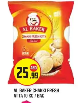Baniyas Spike Hypermarket AL BAKER Atta offer