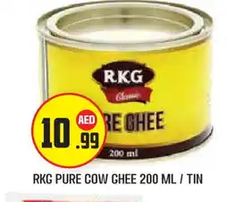 Baniyas Spike Hypermarket RKG Ghee offer