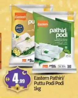 Bigmart EASTERN Rice Powder / Pathiri Podi offer