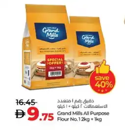 Lulu Hypermarket GRAND MILLS All Purpose Flour offer