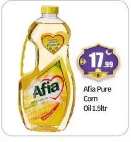 Bigmart AFIA Corn Oil offer