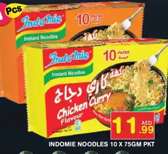 Baniyas Spike Hypermarket INDOMIE Noodles offer