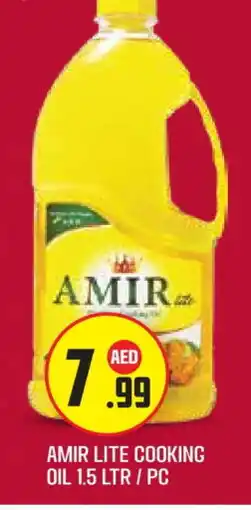 Baniyas Spike Hypermarket AMIR Cooking Oil offer