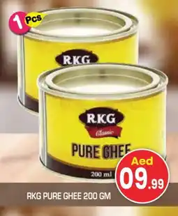 Baniyas Spike Hypermarket RKG Ghee offer