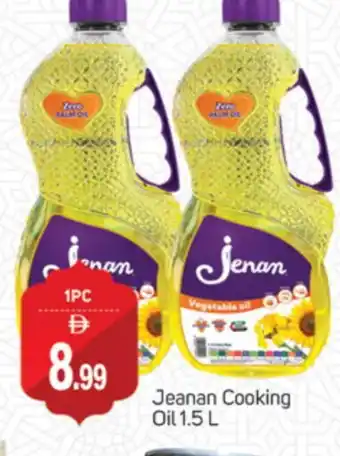 Talal Market JENAN Cooking Oil offer