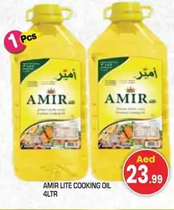 Baniyas Spike Hypermarket AMIR Cooking Oil offer