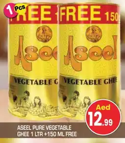 Baniyas Spike Hypermarket ASEEL Vegetable Ghee offer