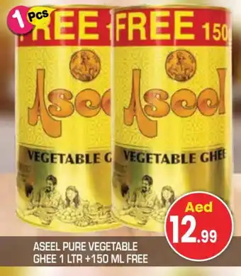 Baniyas Spike Hypermarket ASEEL Vegetable Ghee offer