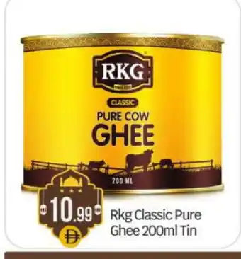 Bigmart RKG Ghee offer