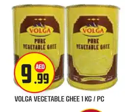 Baniyas Spike Hypermarket VOLGA Vegetable Ghee offer