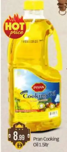 Bigmart PRAN Cooking Oil offer