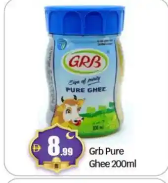 Bigmart GRB Ghee offer