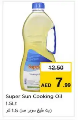 Nesto SUPERSUN Cooking Oil offer