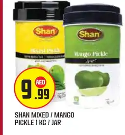 Baniyas Spike Hypermarket SHAN Pickle offer