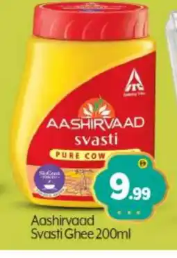 Bigmart AASHIRVAAD Ghee offer