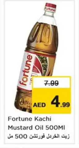Nesto FORTUNE Mustard Oil offer