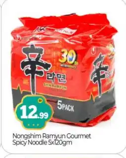 Bigmart NONGSHIM Noodles offer