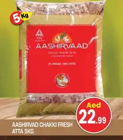 Baniyas Spike Hypermarket AASHIRVAAD Atta offer
