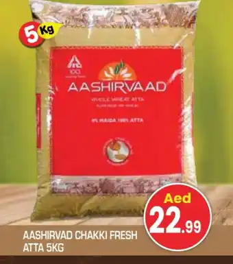 Baniyas Spike Hypermarket AASHIRVAAD Atta offer