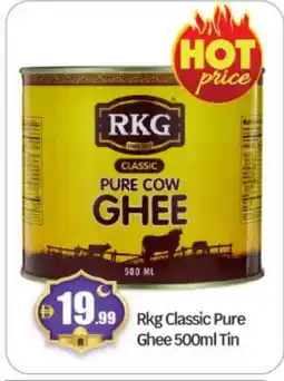Bigmart RKG Ghee offer